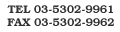 tel:03-3770-4691